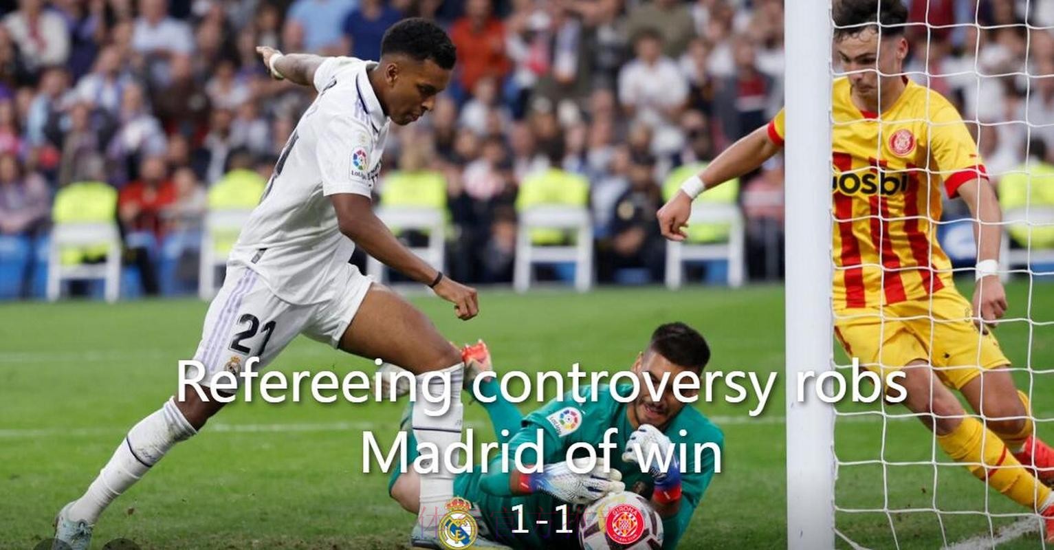 西甲-皇马1-1仅1分领跑 阿森西奥送点克罗斯染红 西甲-皇马1-1仅1分领跑 阿森西奥送点克罗斯染红