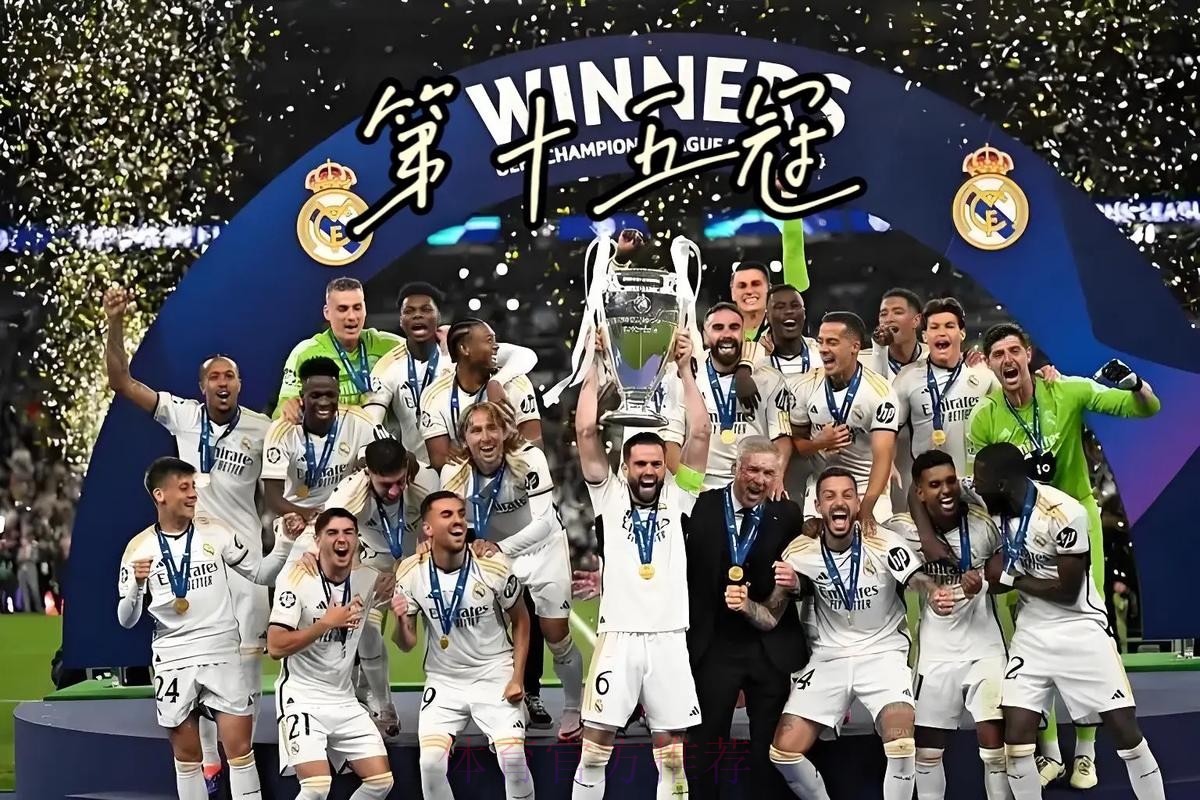 滕哈赫:都看到皇马表现 我们击败领先他们8分的球队